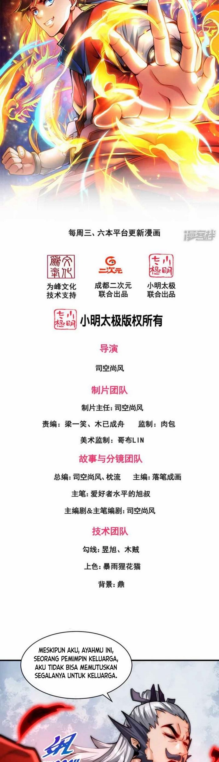 I Stand Beyond The Heavens Chapter 09 Gambar 4