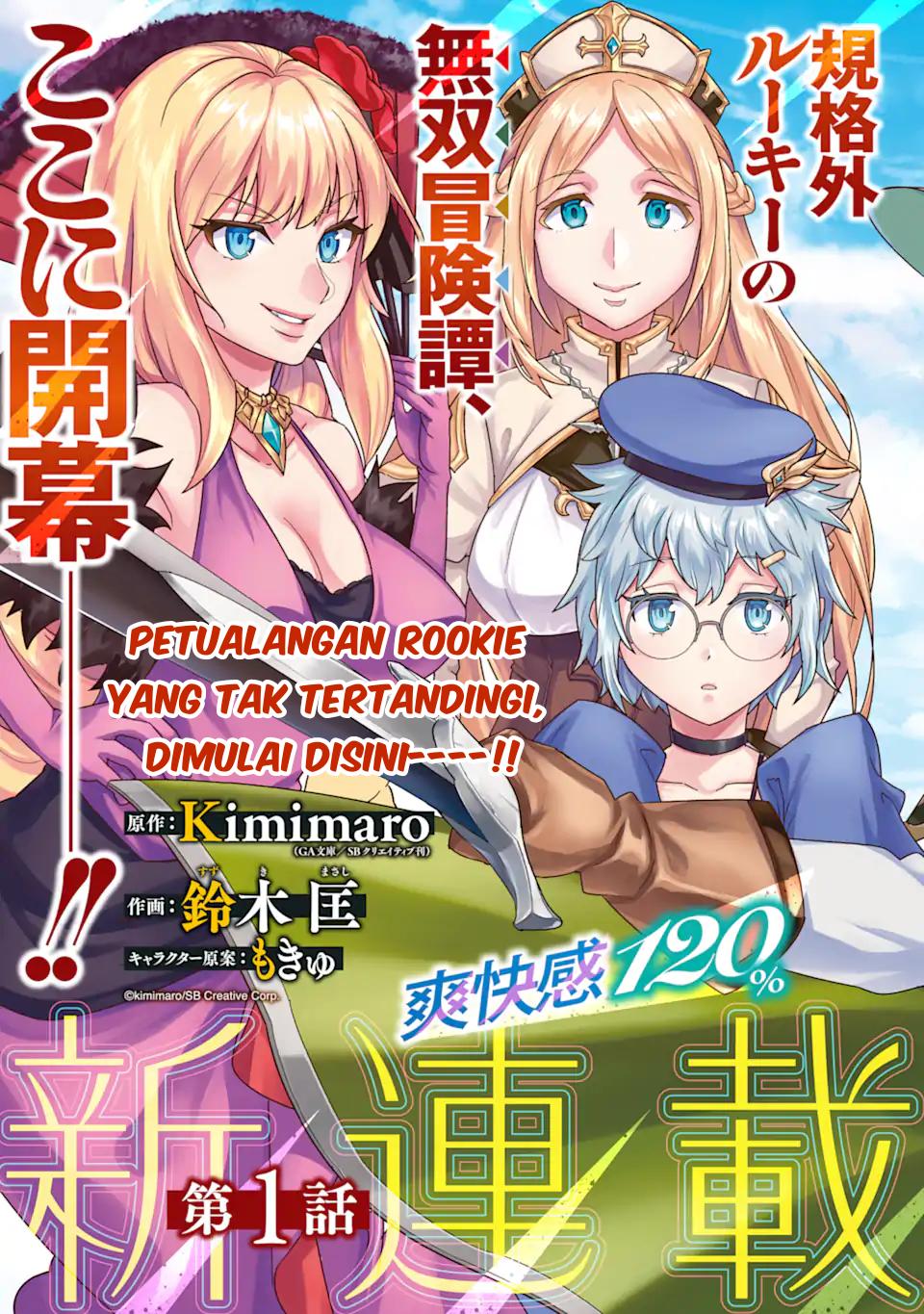 Ie de Munou to Iware Tsuzuketa Ore Desu ga, Sekaiteki ni wa Chou Yuunou Datta you desu Chapter 01.1 Gambar 3