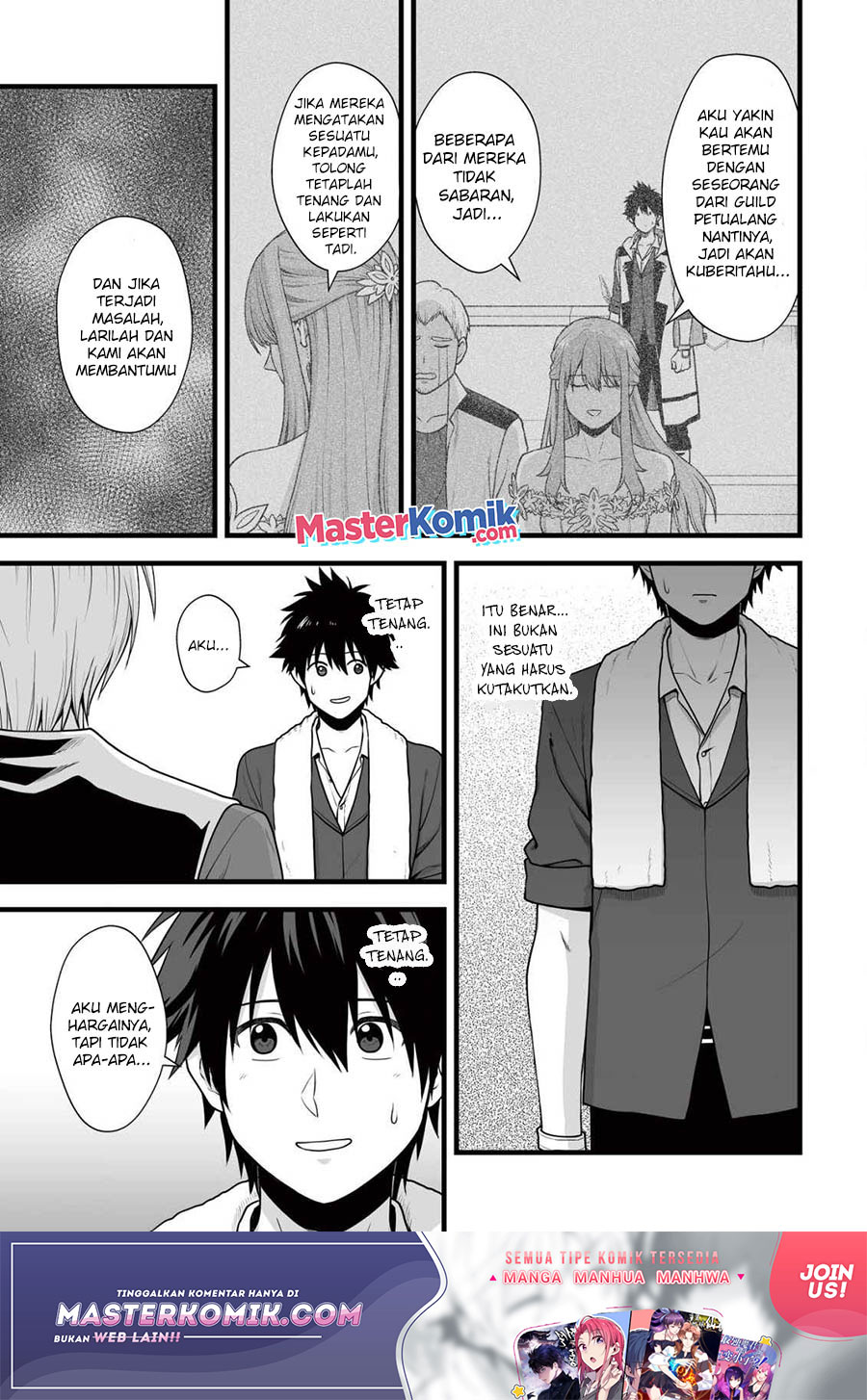 Yuiitsu Muni No Saikyou Tamer Chapter 06 Gambar 16