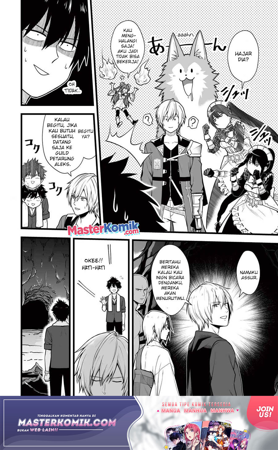 Yuiitsu Muni No Saikyou Tamer Chapter 06 Gambar 17