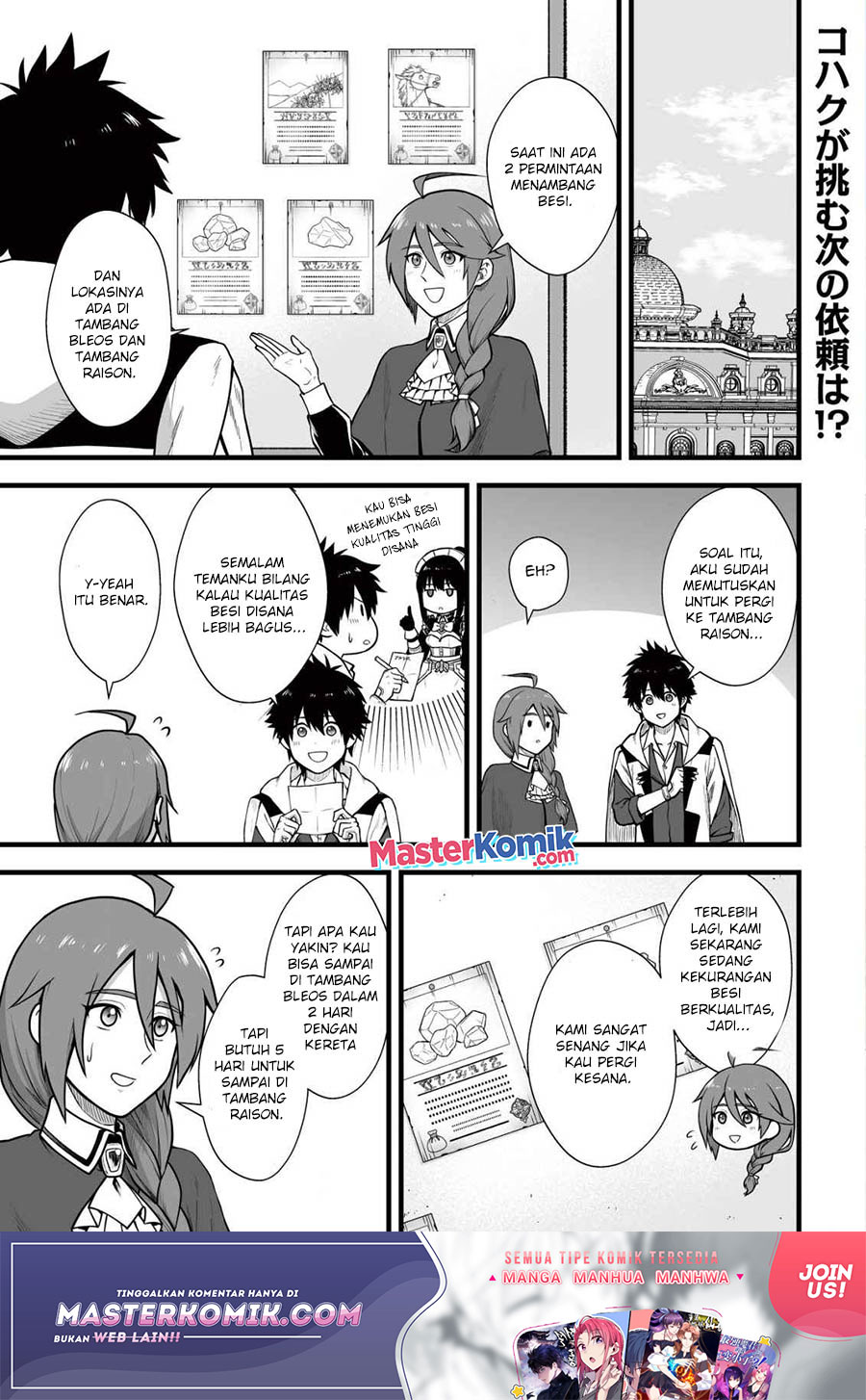 Baca  Yuiitsu Muni No Saikyou Tamer Chapter 06 Gambar 2