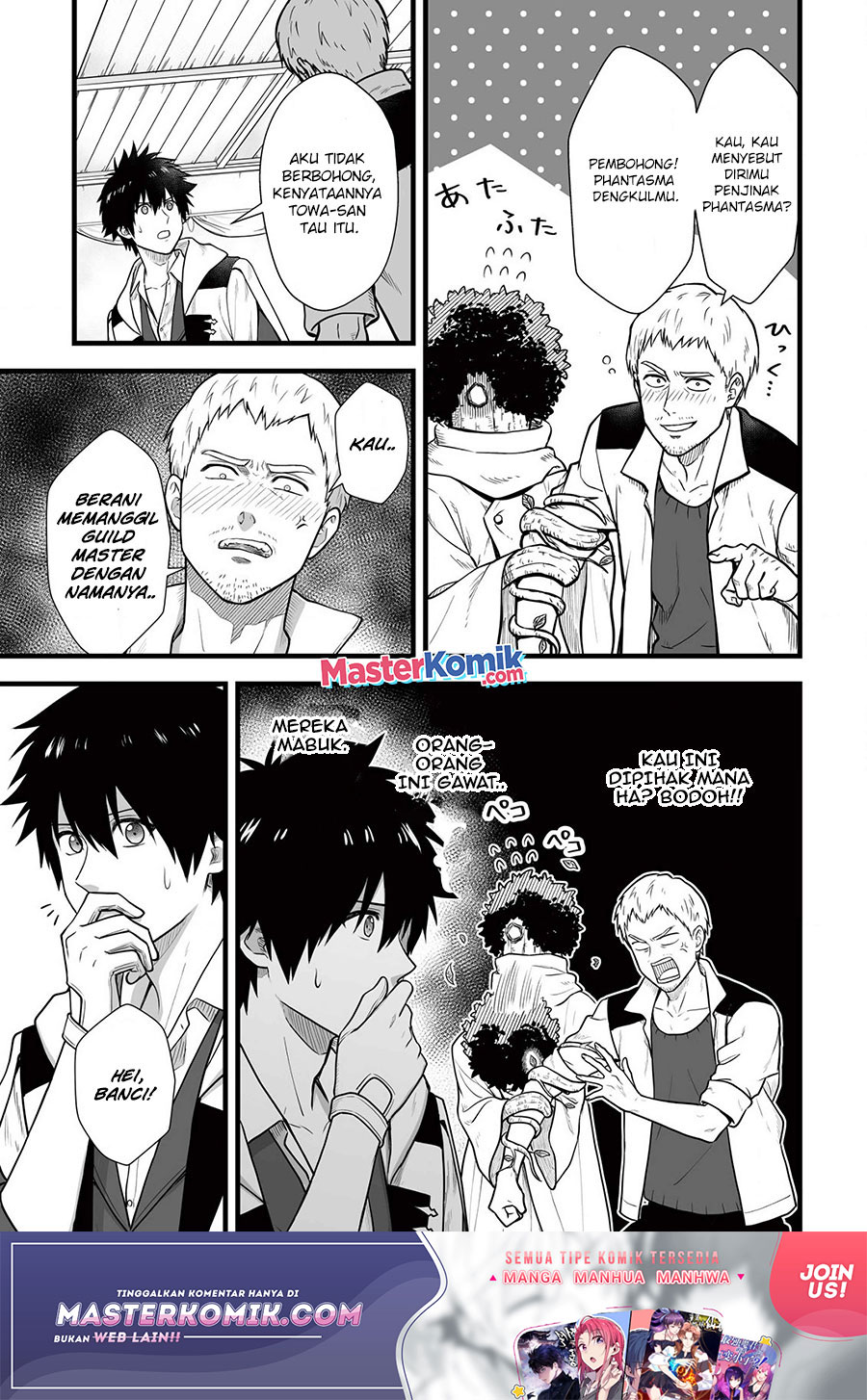 Yuiitsu Muni No Saikyou Tamer Chapter 05 Gambar 10