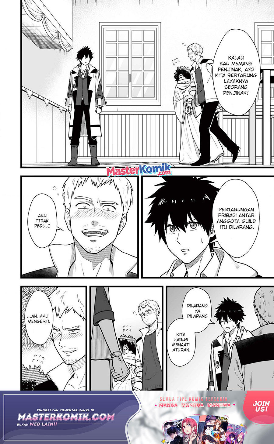 Yuiitsu Muni No Saikyou Tamer Chapter 05 Gambar 11