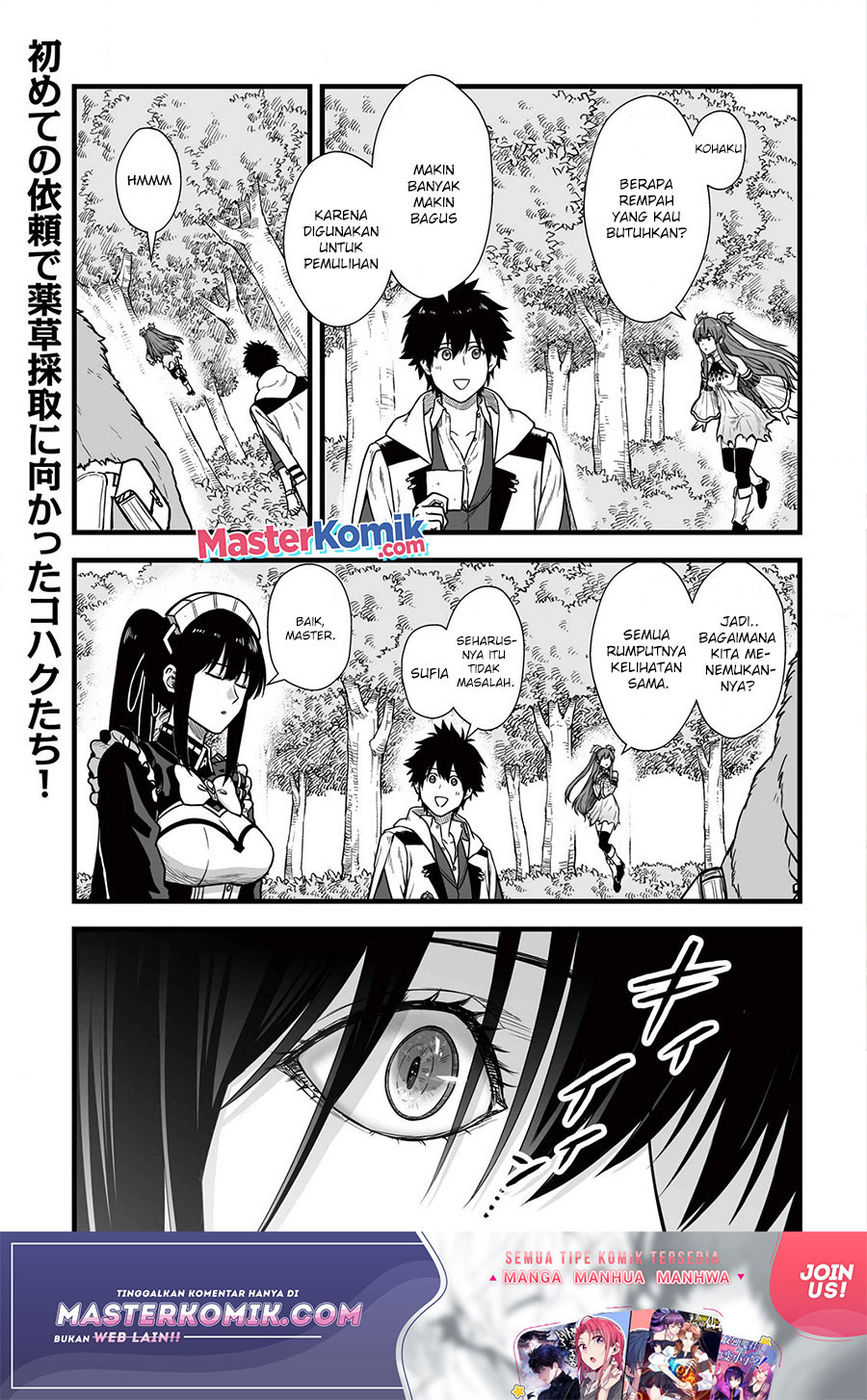 Baca Yuiitsu Muni No Saikyou Tamer Chapter 05 Gambar 2