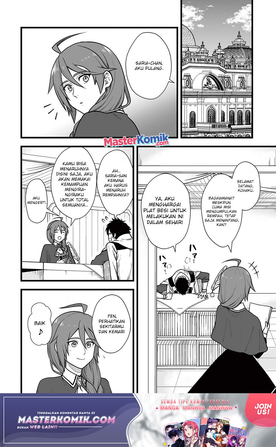 Yuiitsu Muni No Saikyou Tamer Chapter 05 Gambar 5
