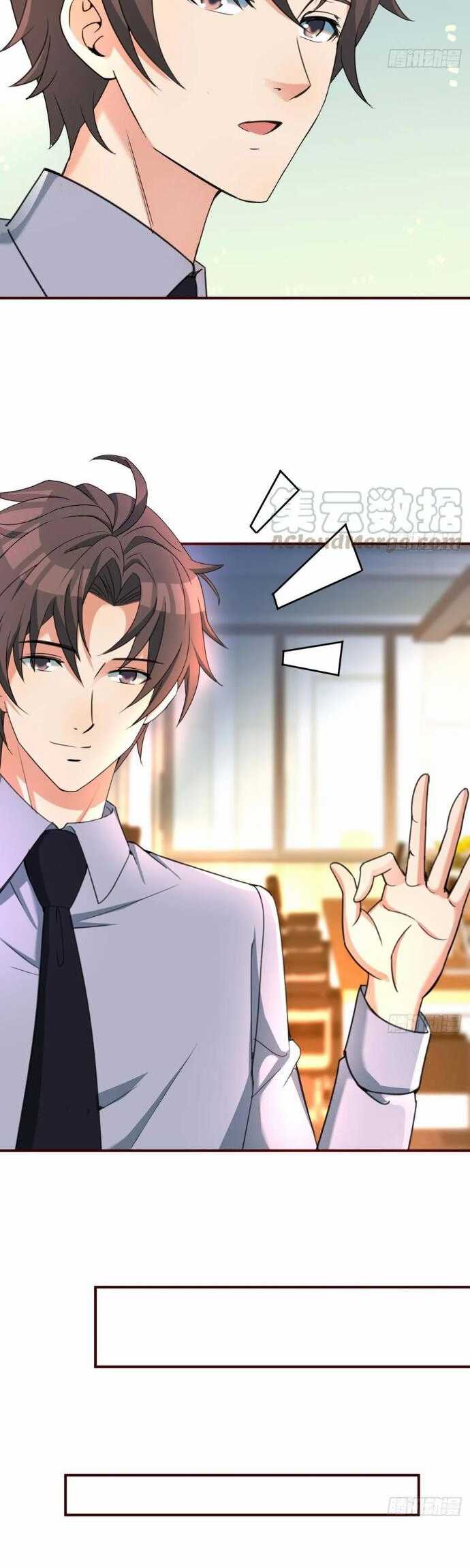 Rental Boyfriend Chapter 20 Gambar 5