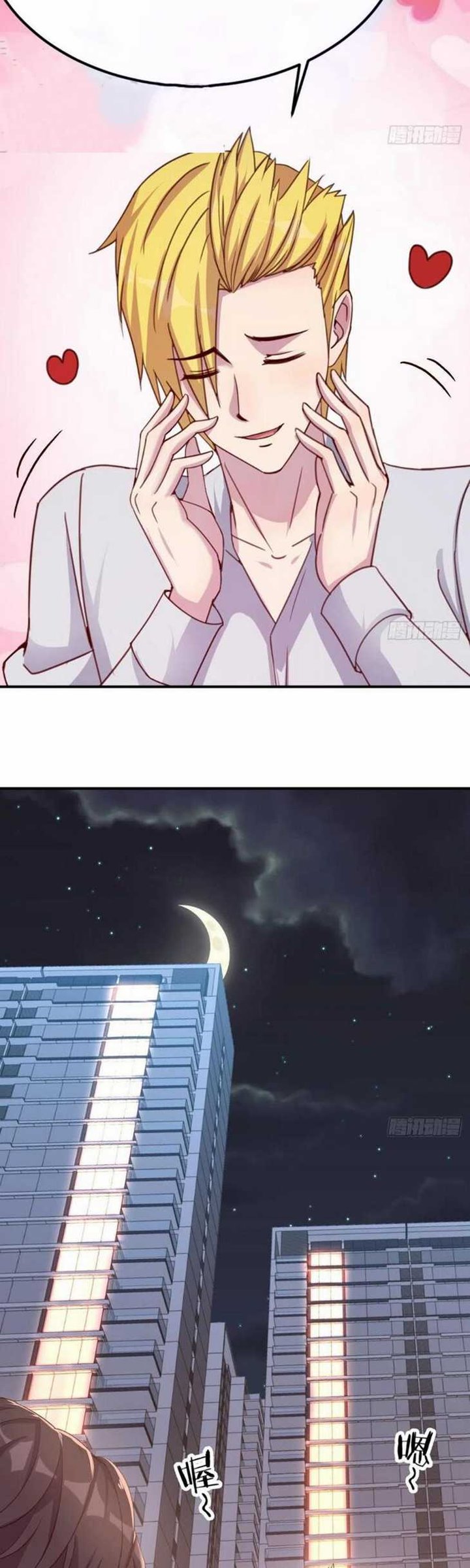 Rental Boyfriend Chapter 11 Gambar 11
