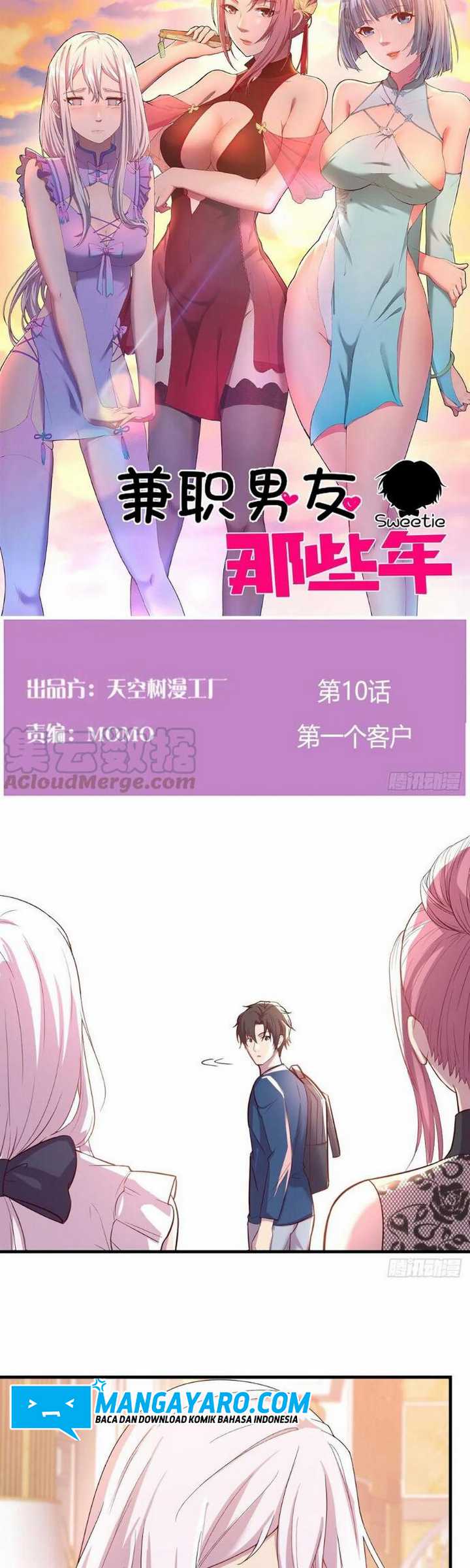 Rental Boyfriend Chapter 10 Gambar 3