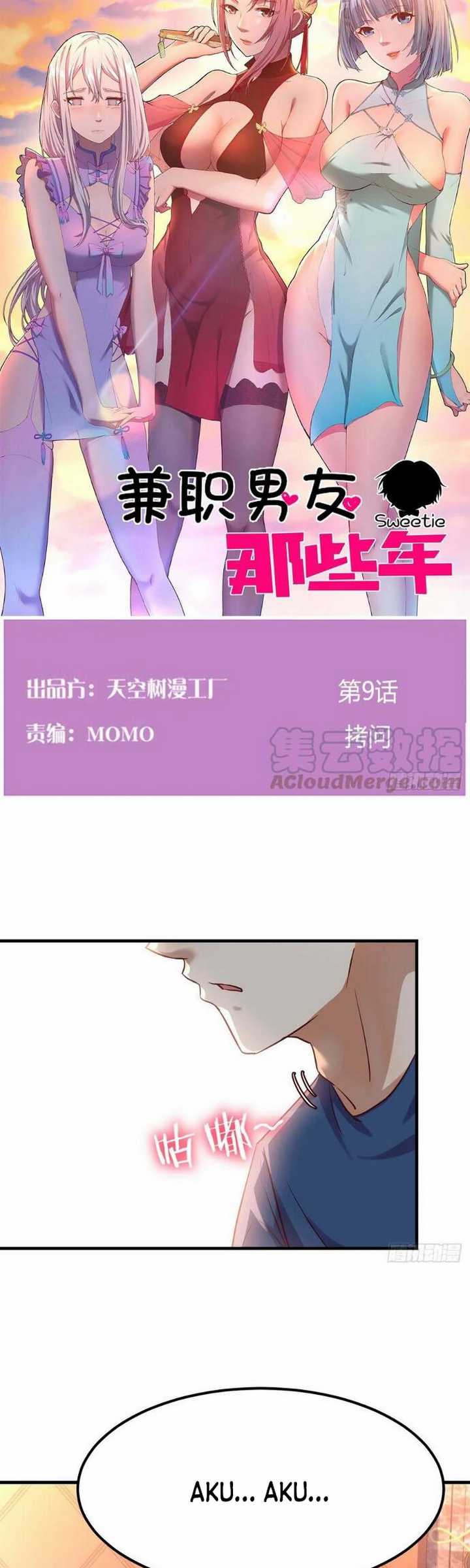 Rental Boyfriend Chapter 09 Gambar 3