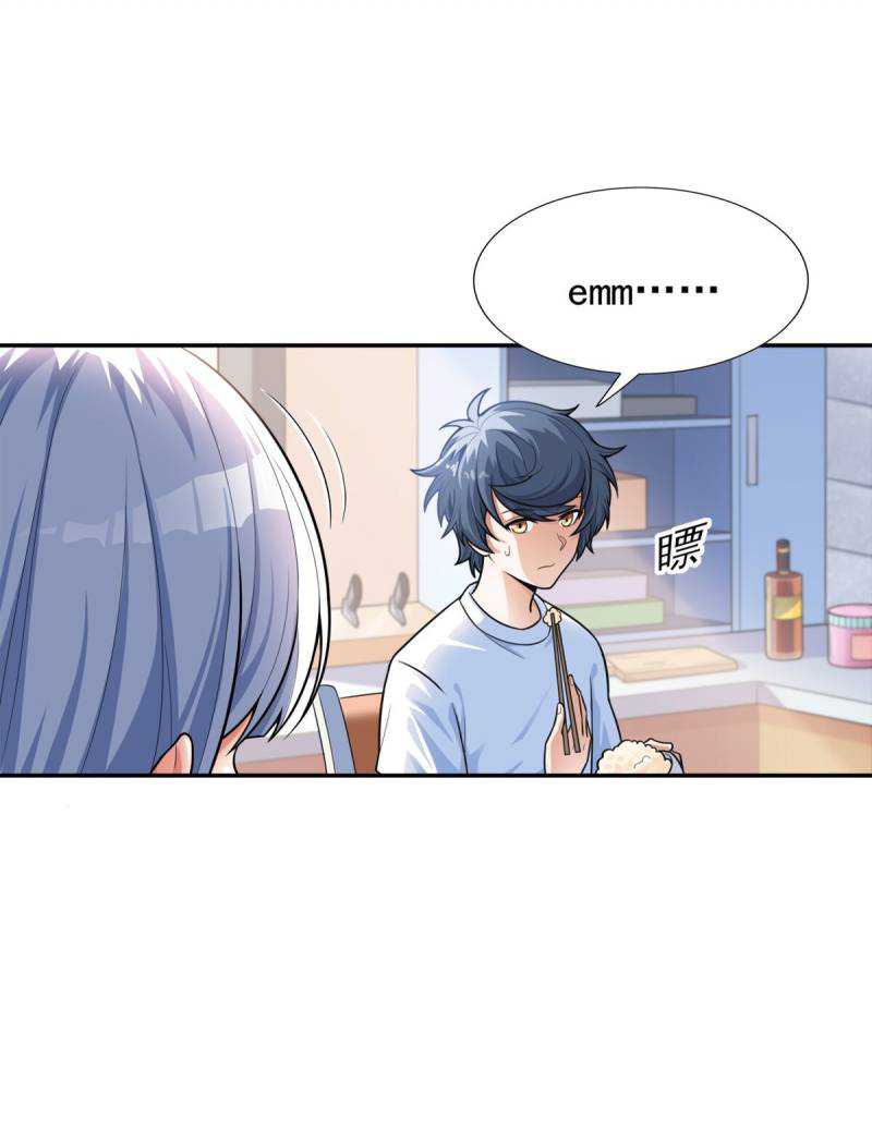 Someone Bother My On-Hook Life Chapter 15 Gambar 15