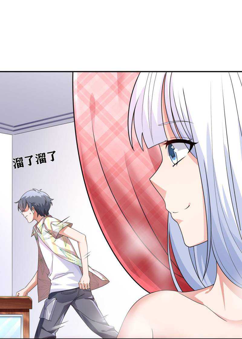 Someone Bother My On-Hook Life Chapter 15 Gambar 52