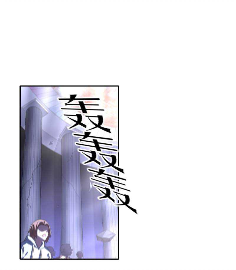 Someone Bother My On-Hook Life Chapter 14 Gambar 20