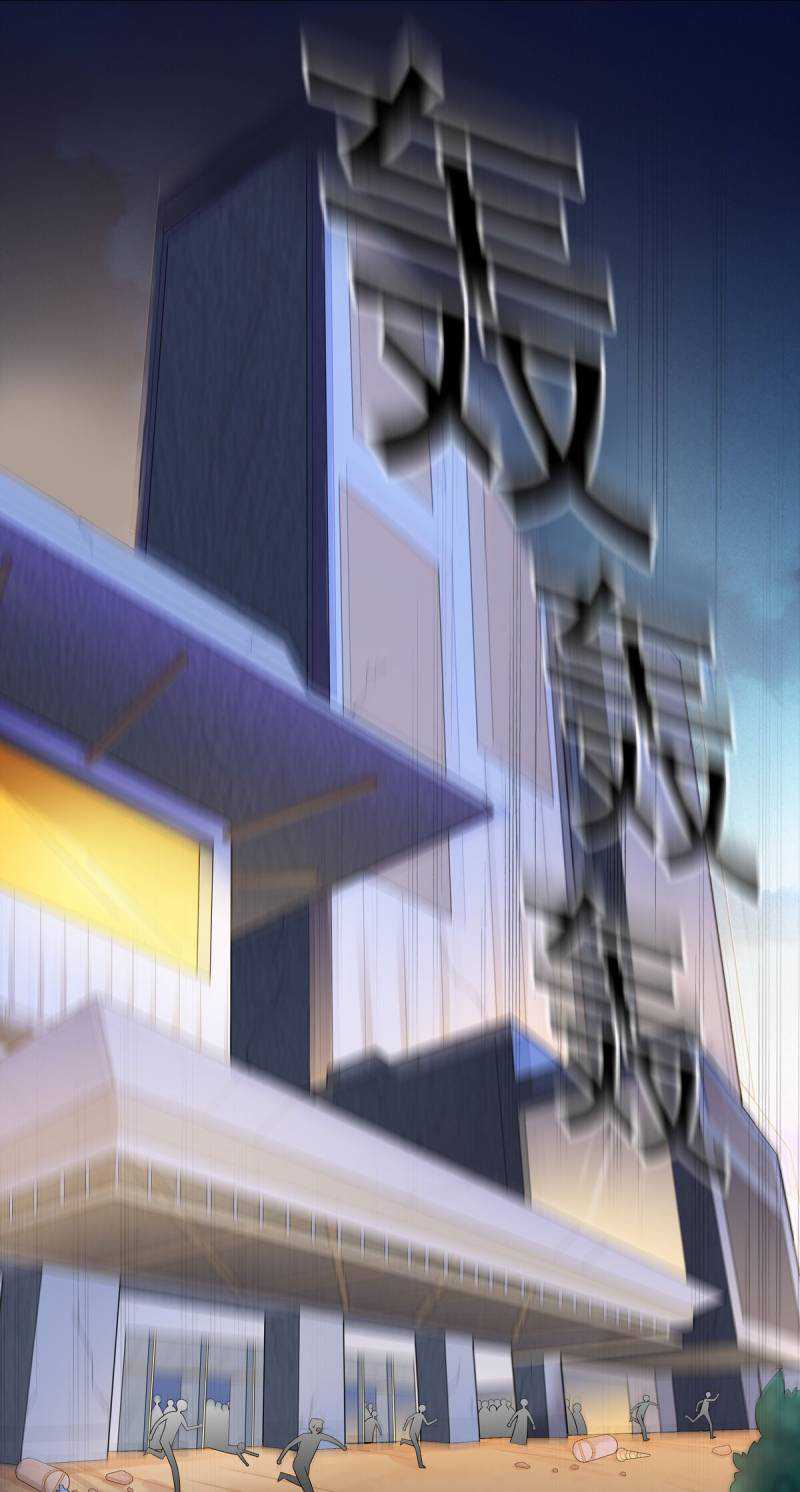 Someone Bother My On-Hook Life Chapter 14 Gambar 38