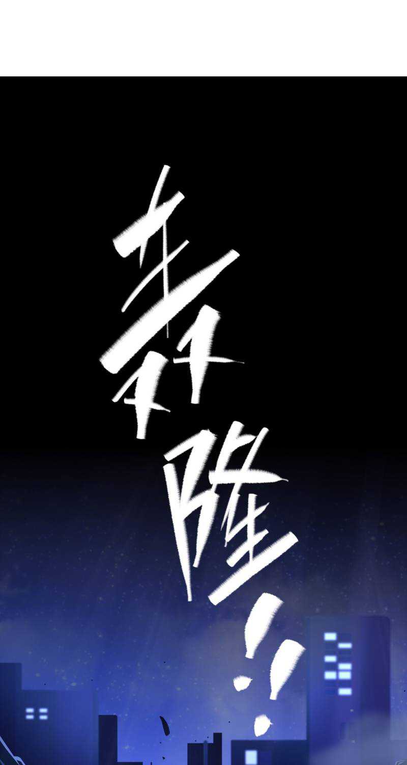 Someone Bother My On-Hook Life Chapter 14 Gambar 40