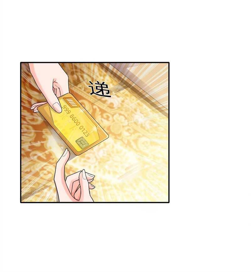 Someone Bother My On-Hook Life Chapter 13 Gambar 20