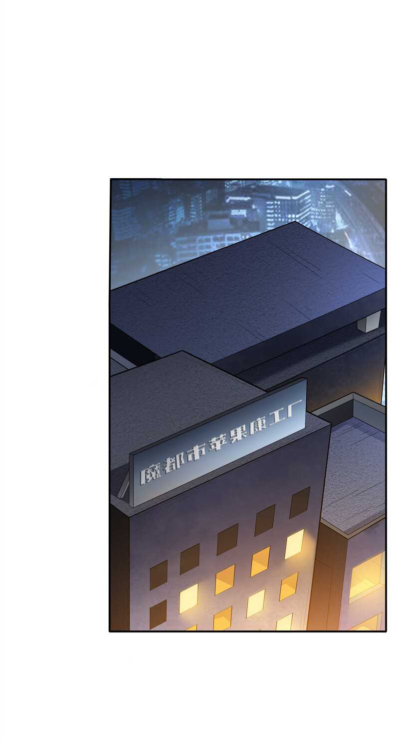 Someone Bother My On-Hook Life Chapter 13 Gambar 3