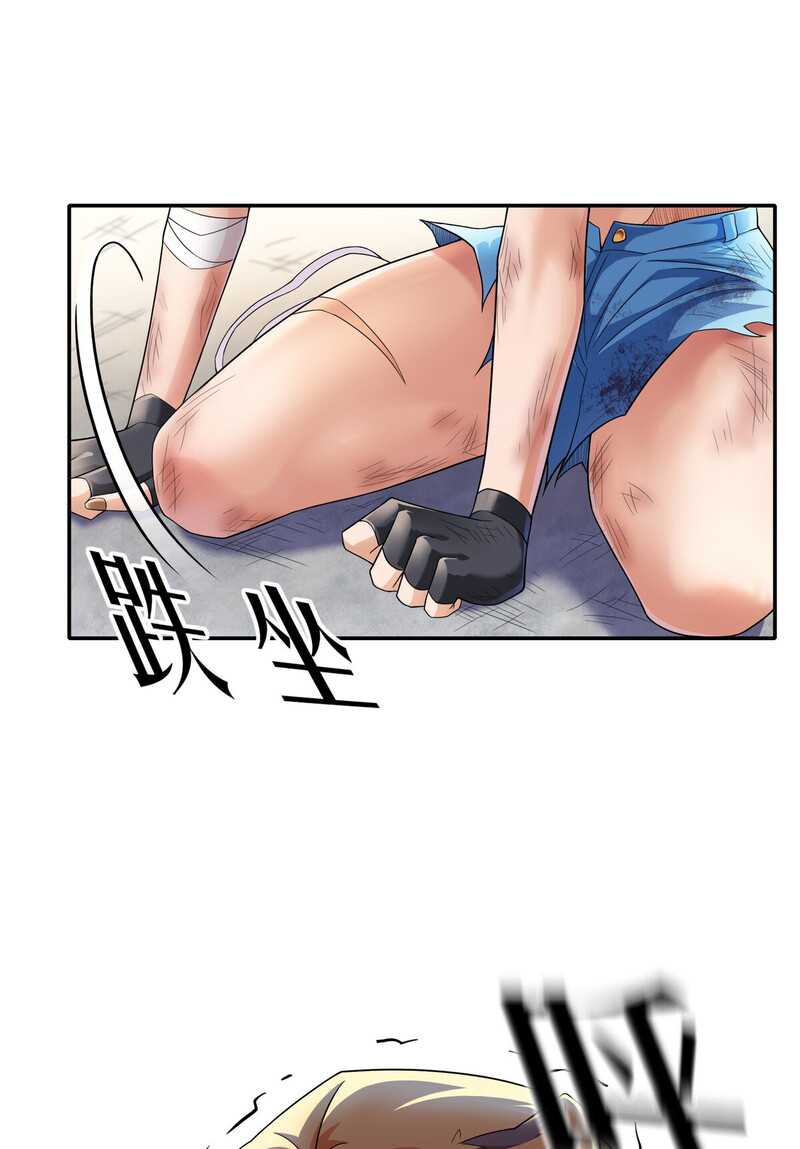 Someone Bother My On-Hook Life Chapter 13 Gambar 54