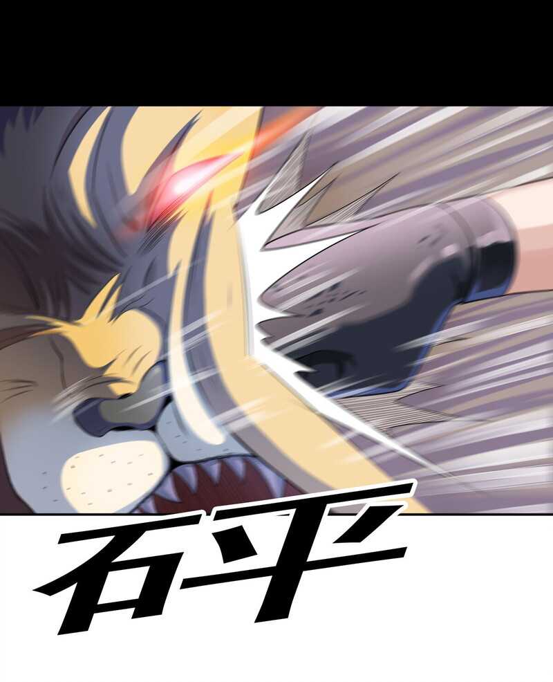 Someone Bother My On-Hook Life Chapter 13 Gambar 58