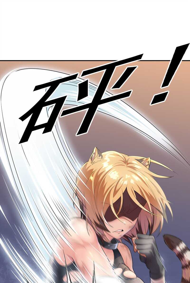 Someone Bother My On-Hook Life Chapter 13 Gambar 59