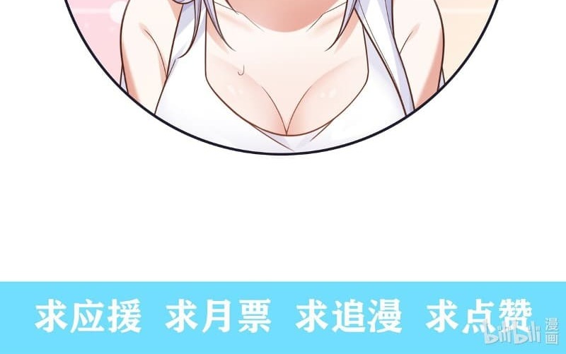 Someone Bother My On-Hook Life Chapter 10 Gambar 154