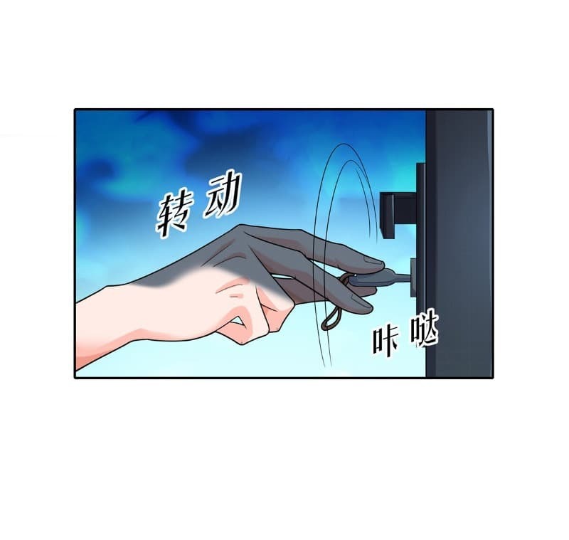Someone Bother My On-Hook Life Chapter 10 Gambar 83