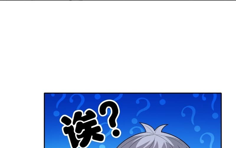 Someone Bother My On-Hook Life Chapter 10 Gambar 97