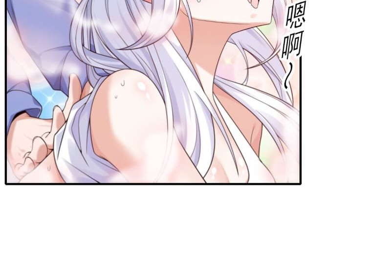Someone Bother My On-Hook Life Chapter 09 Gambar 36