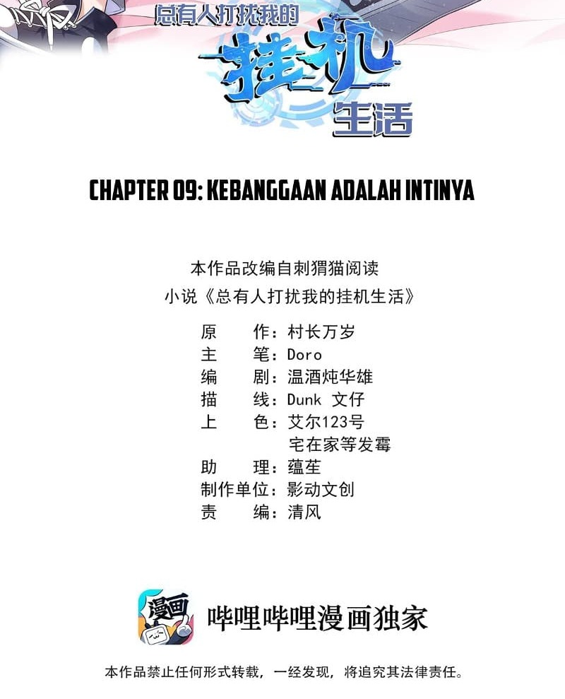 Someone Bother My On-Hook Life Chapter 09 Gambar 4