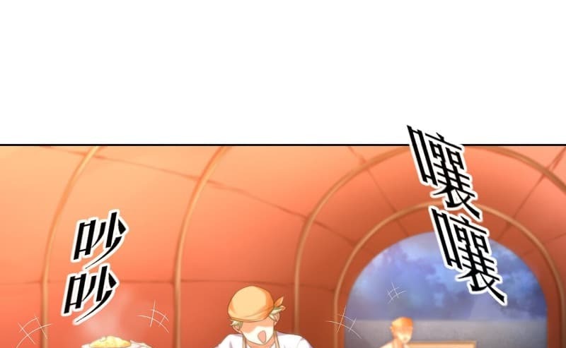 Someone Bother My On-Hook Life Chapter 09 Gambar 75