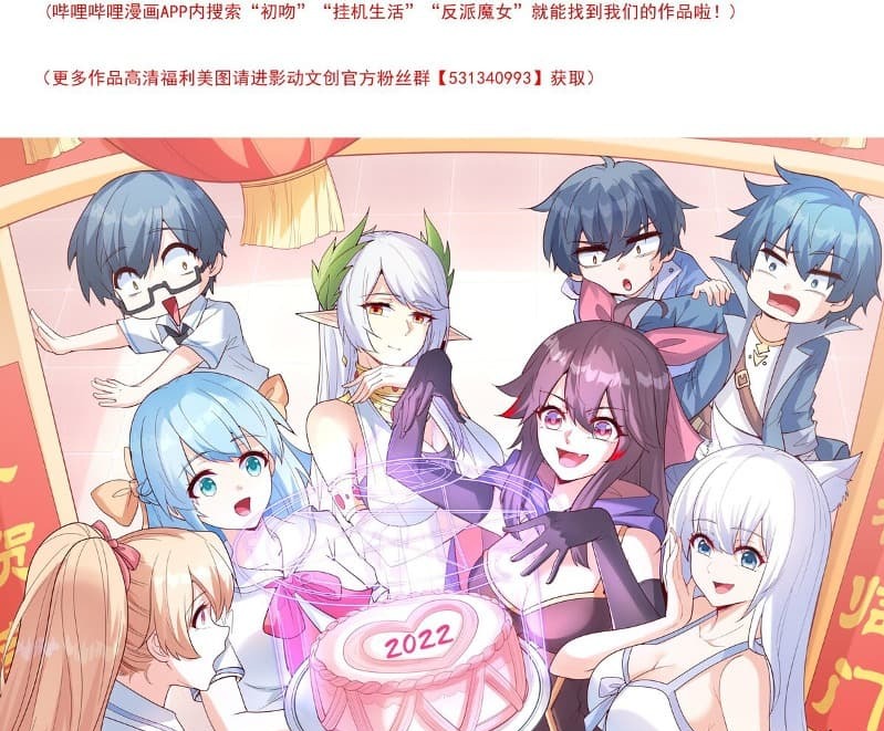 Someone Bother My On-Hook Life Chapter 08 Gambar 117