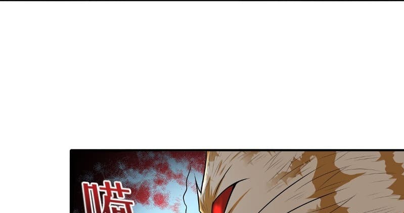 Someone Bother My On-Hook Life Chapter 08 Gambar 17