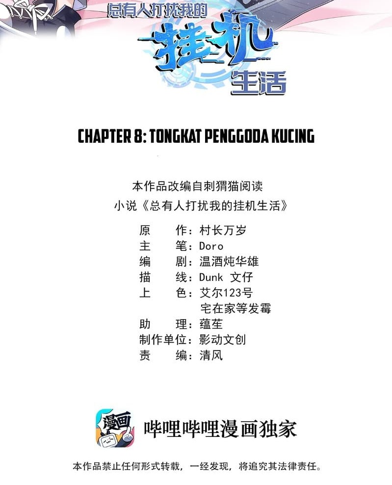 Someone Bother My On-Hook Life Chapter 08 Gambar 4