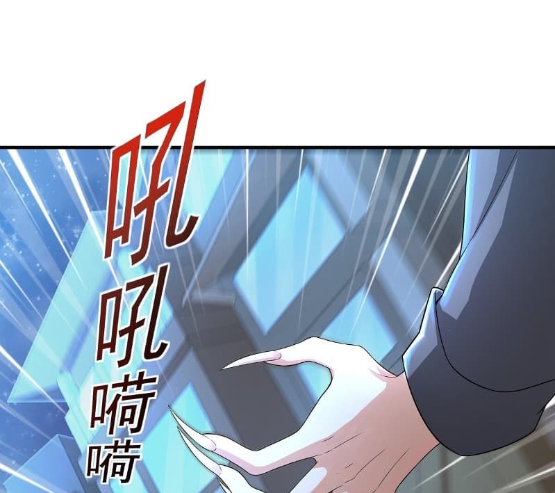 Someone Bother My On-Hook Life Chapter 08 Gambar 9