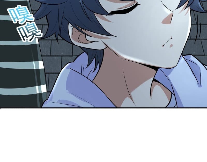 Someone Bother My On-Hook Life Chapter 07 Gambar 14