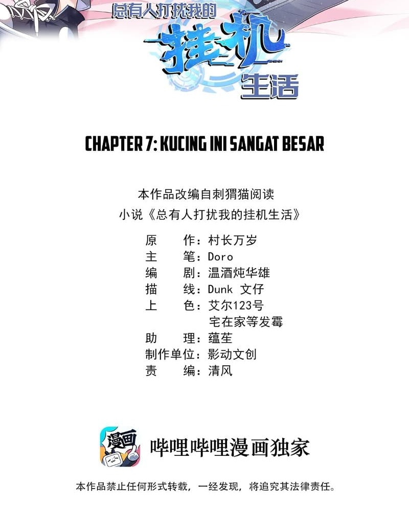 Someone Bother My On-Hook Life Chapter 07 Gambar 4