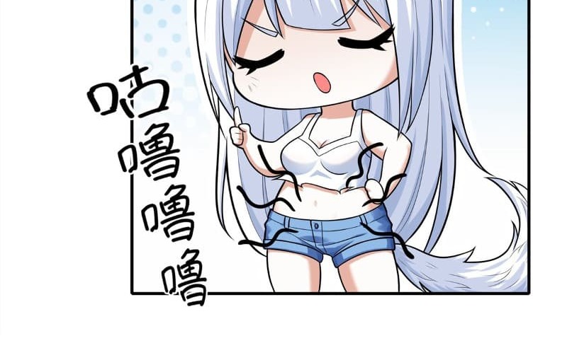 Someone Bother My On-Hook Life Chapter 05 Gambar 30
