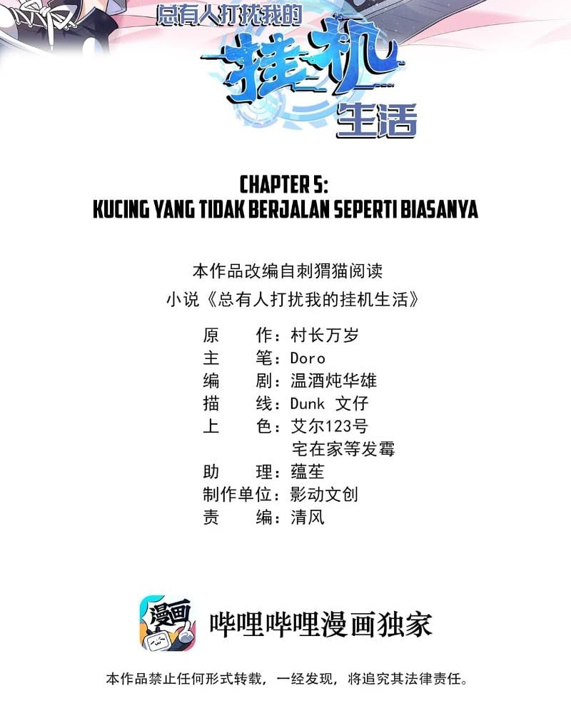 Someone Bother My On-Hook Life Chapter 05 Gambar 4