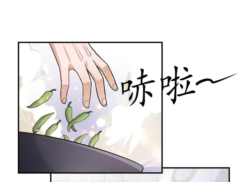 Someone Bother My On-Hook Life Chapter 05 Gambar 47