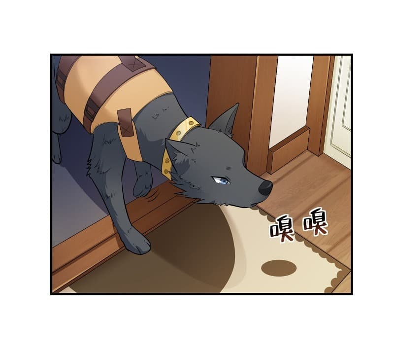 Someone Bother My On-Hook Life Chapter 05 Gambar 53