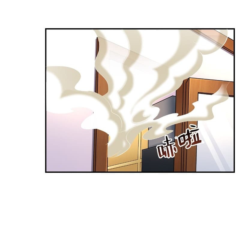 Someone Bother My On-Hook Life Chapter 05 Gambar 58