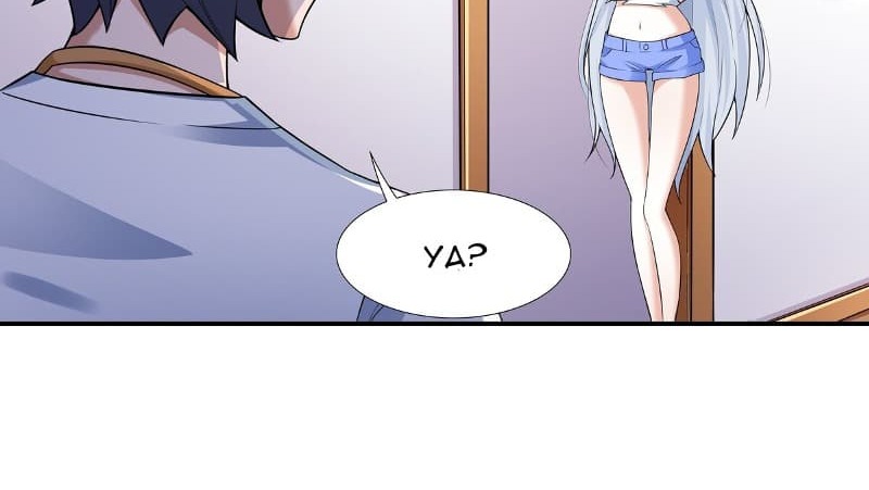Someone Bother My On-Hook Life Chapter 05 Gambar 78
