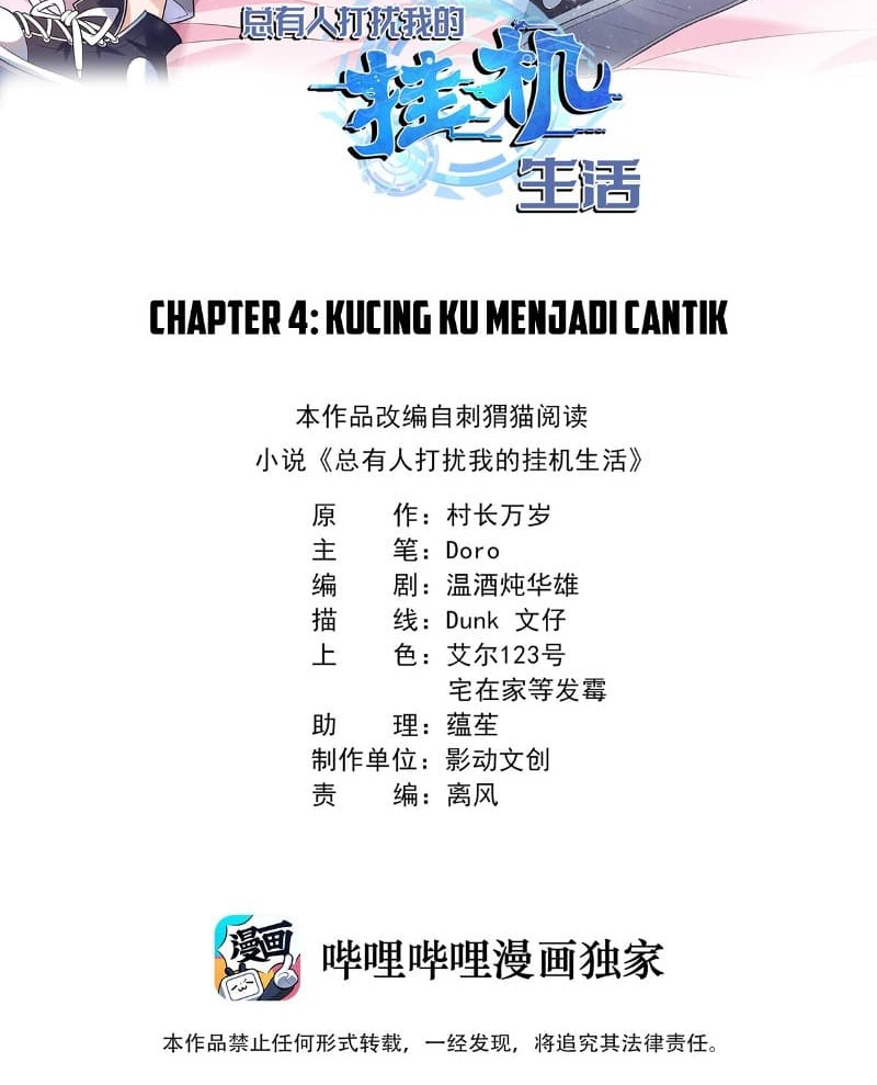 Someone Bother My On-Hook Life Chapter 04 Gambar 4