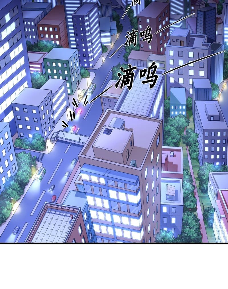 Someone Bother My On-Hook Life Chapter 04 Gambar 64