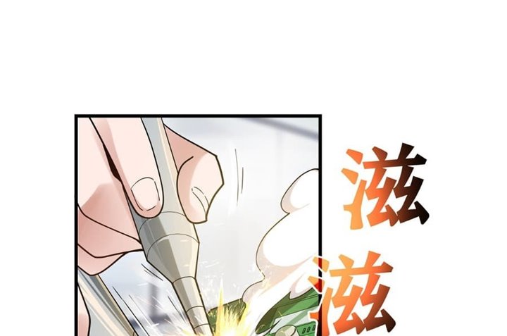 Someone Bother My On-Hook Life Chapter 01 Gambar 15