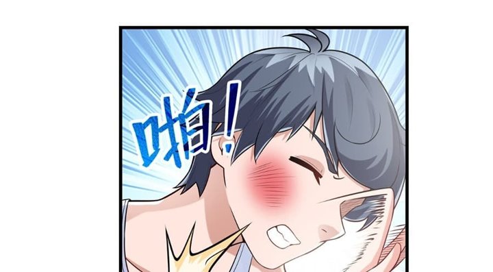 Someone Bother My On-Hook Life Chapter 01 Gambar 33