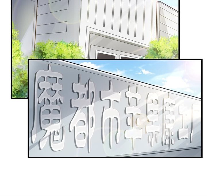 Someone Bother My On-Hook Life Chapter 01 Gambar 6