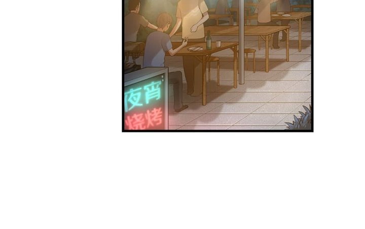 Someone Bother My On-Hook Life Chapter 01 Gambar 70