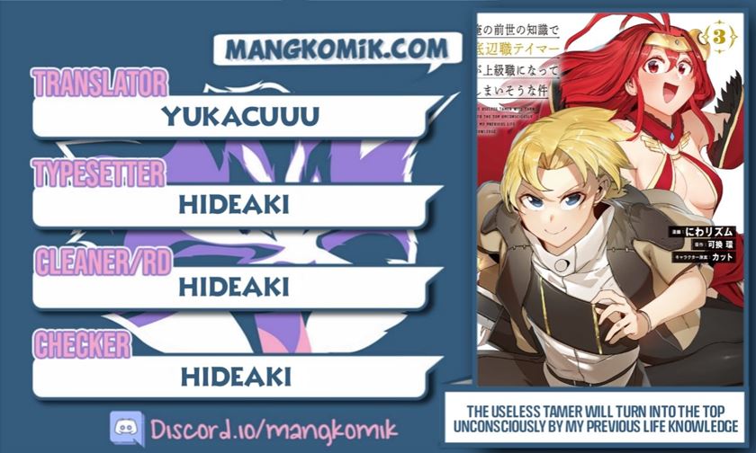 Baca Komik Ore no Zense no Chishiki fe Teihengyo Tamer ga Joukyugyo ni Natte Shimaisou na Ken ni Tsuite Chapter 16 Gambar 1