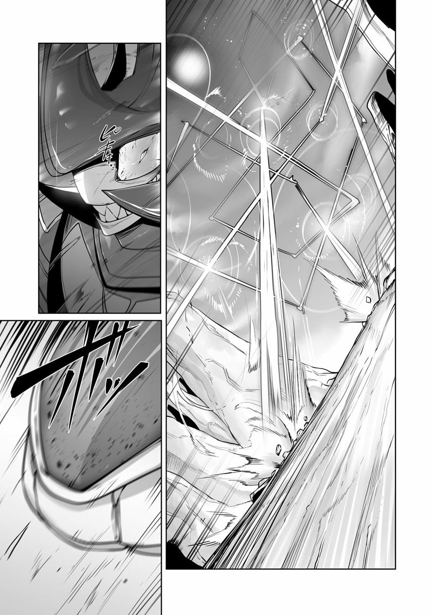 Ore no Zense no Chishiki fe Teihengyo Tamer ga Joukyugyo ni Natte Shimaisou na Ken ni Tsuite Chapter 16 Gambar 13