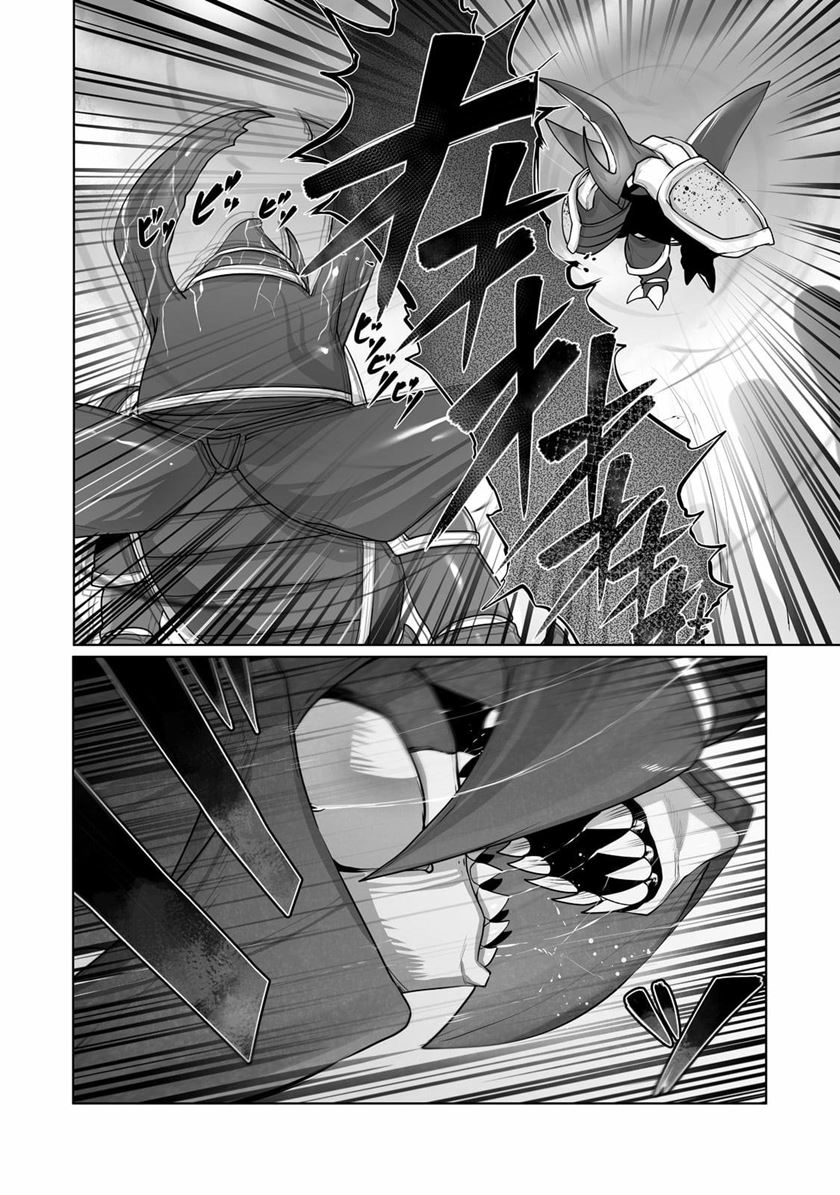 Ore no Zense no Chishiki fe Teihengyo Tamer ga Joukyugyo ni Natte Shimaisou na Ken ni Tsuite Chapter 16 Gambar 16